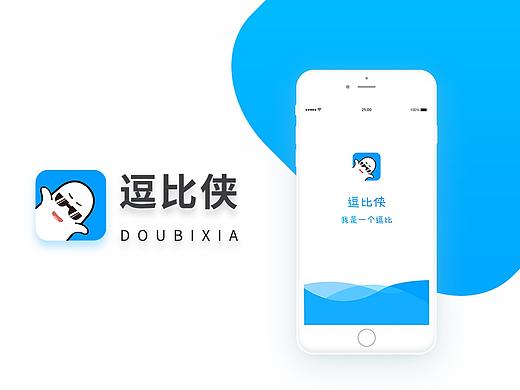 逗比侠（个人主页-ZMjc2MzAxNTI=） - APP界面 - 站酷设计师炸了条鱼_原创素材 - 站酷ZCOOL