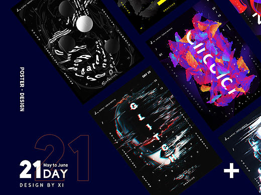 21天海报打卡作品