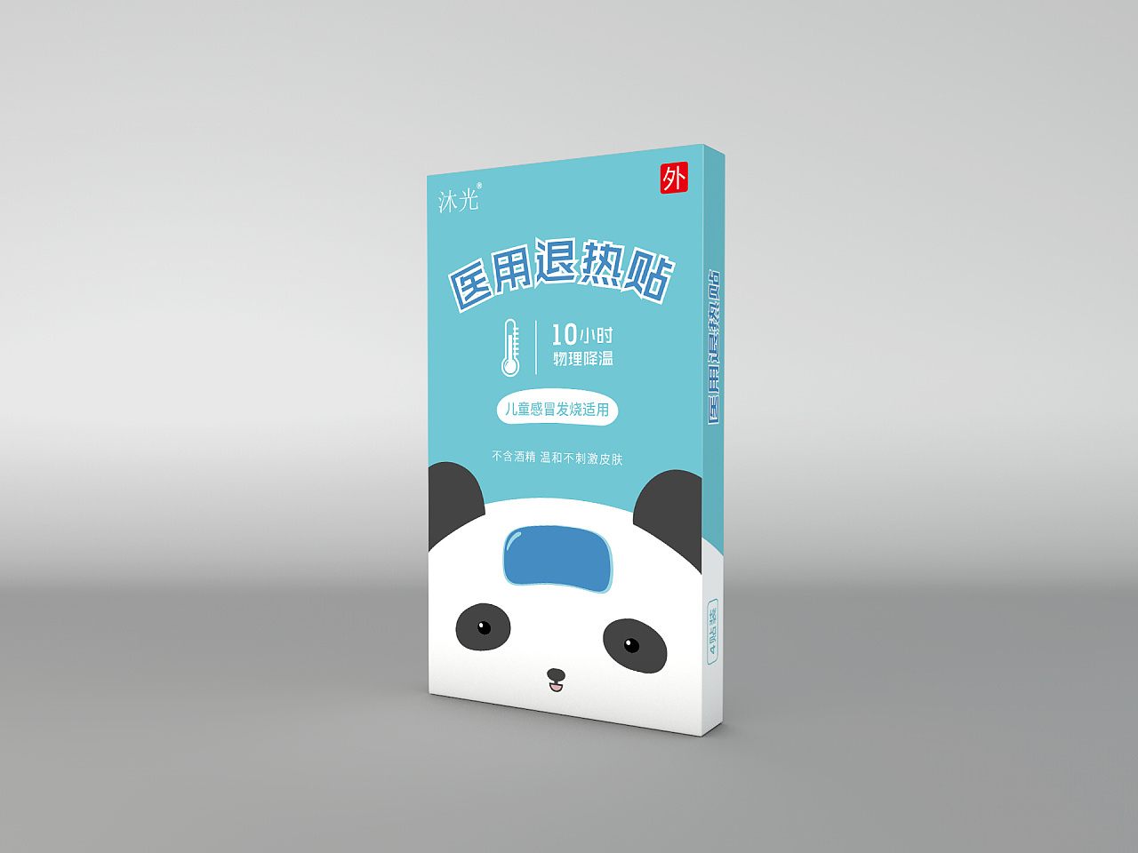 医用退热贴包装