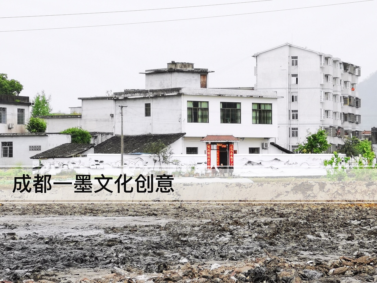 农村壁画（图ZMjk1NDcyOTE2） - 绘画 - 站酷设计师农村壁画原创素材 - 站酷ZCOOL