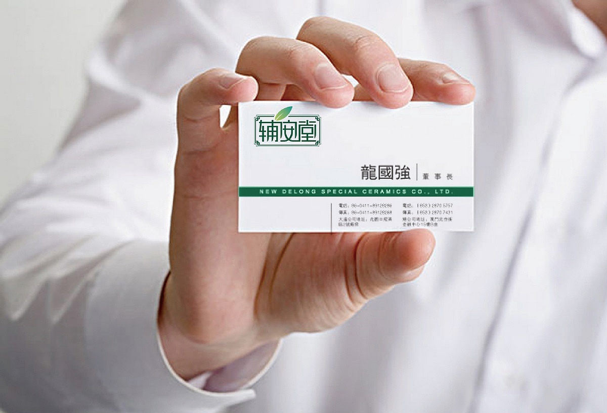 某药品研发制造企业VI设计（图ZMTIyODMwMDQ=） - 品牌 - 站酷设计师十五哥FC原创素材 - 站酷ZCOOL