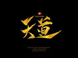 字