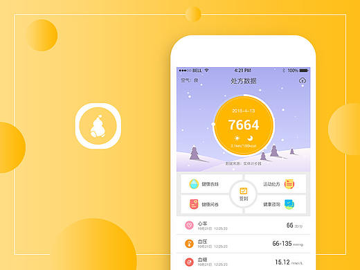 万步APP