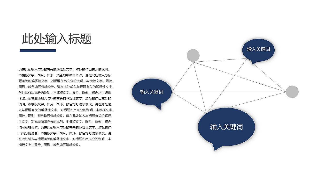 高端商务工作汇报融资路演通用PPT模板（图ZMTkzNTc0NDAw） - PPT/Keynote - 站酷设计师极点设计旗舰店原创素材 - 站酷ZCOOL