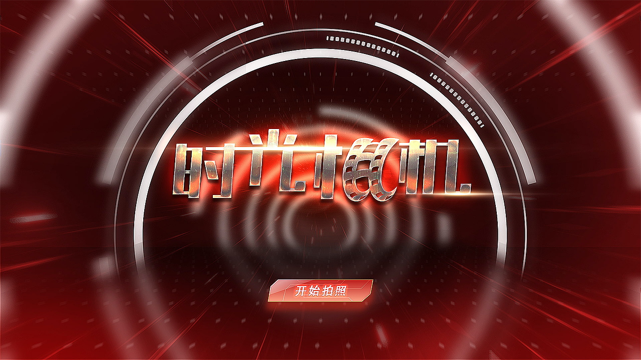 看世界也找自己——2021