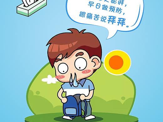 鼻炎海报
