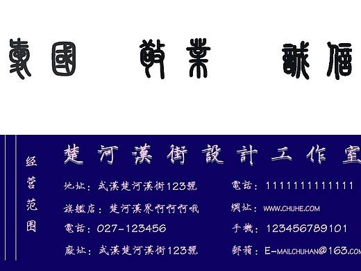 简约名片制作（个人主页-ZMjQ0MjUyODA=） - 其他平面 - 站酷设计师朱诸原创素材 - 站酷ZCOOL