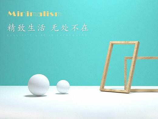 C4D临摹海报1（个人主页-ZMjk5NzM2ODg=） - 海报 - 站酷设计师Souchixine原创素材 - 站酷ZCOOL