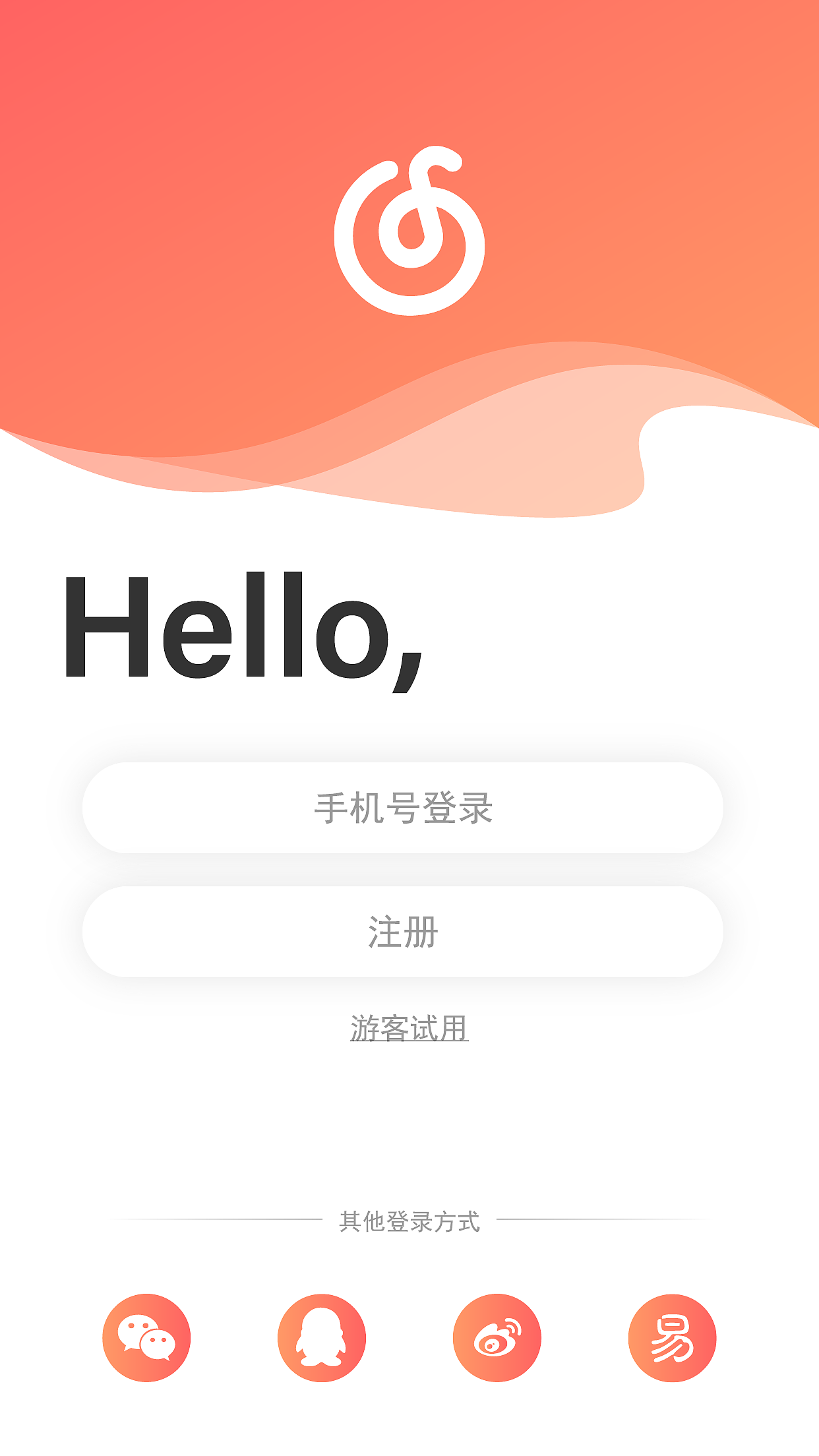 网易云登录界面