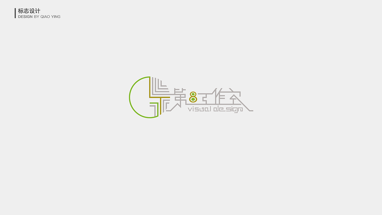 2017-2019作品集（图ZMTYyNDE4MzEy） - 其他平面 - 站酷设计师MIMO米么原创素材 - 站酷ZCOOL