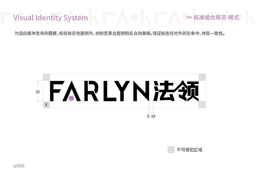 法领（图ZMTk5MTIwNTA0） - Logo - 站酷设计师李大金原创素材 - 站酷ZCOOL