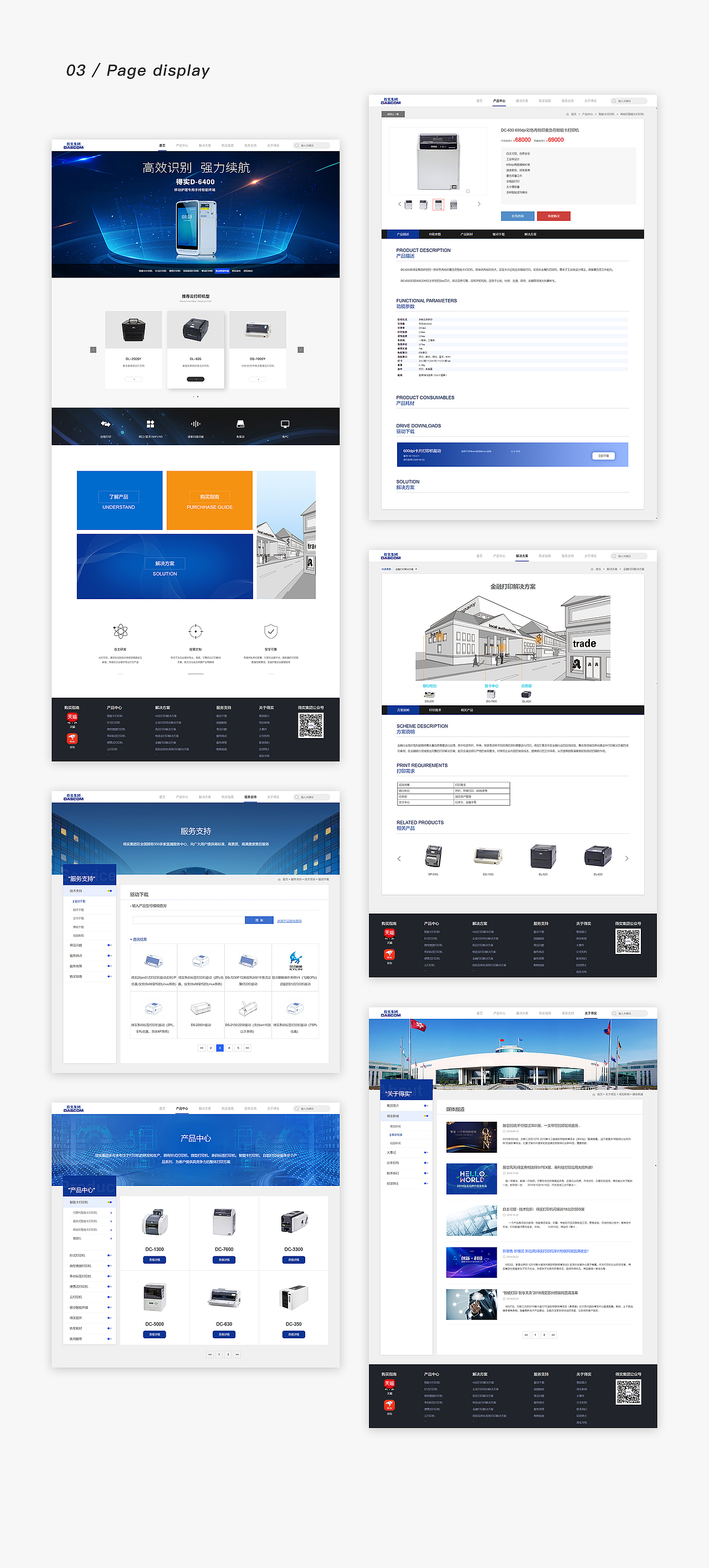 集团官网（图ZMjczMzY1NzY4） - 企业官网 - 站酷设计师Grandpaaaa原创素材 - 站酷ZCOOL