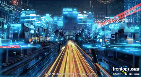 【凡拓新能源项目剪辑片】数字创意赋能企业发展