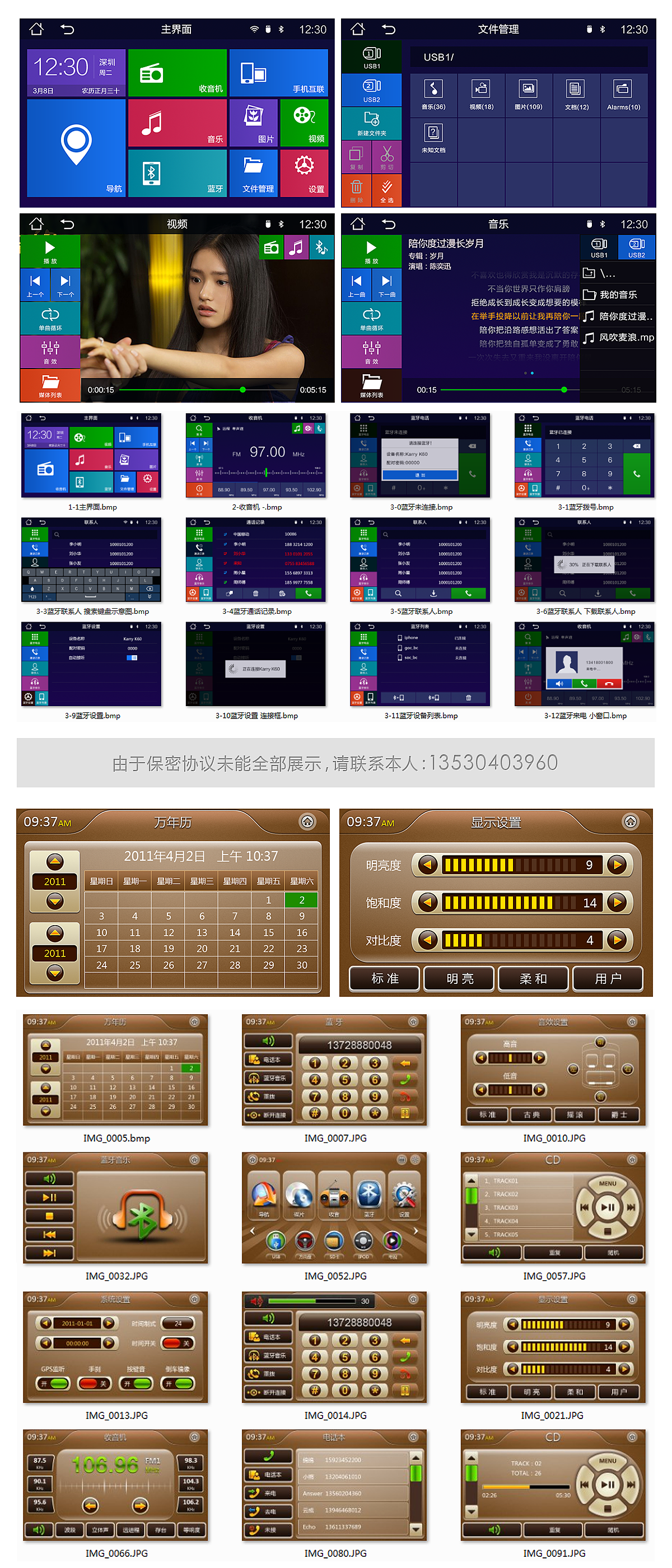 2017作品整理（图ZNzk1NTQyNTY=） - APP界面 - 站酷设计师limin975原创素材 - 站酷ZCOOL