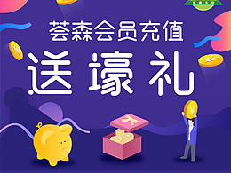 生鲜类