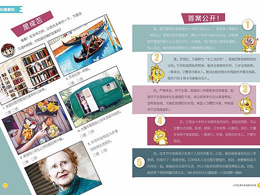 汉修先生，月亮（个人主页-ZMzQ2NzgyODA=） - 书籍/画册 - 站酷设计师兴致盎然原创素材 - 站酷ZCOOL