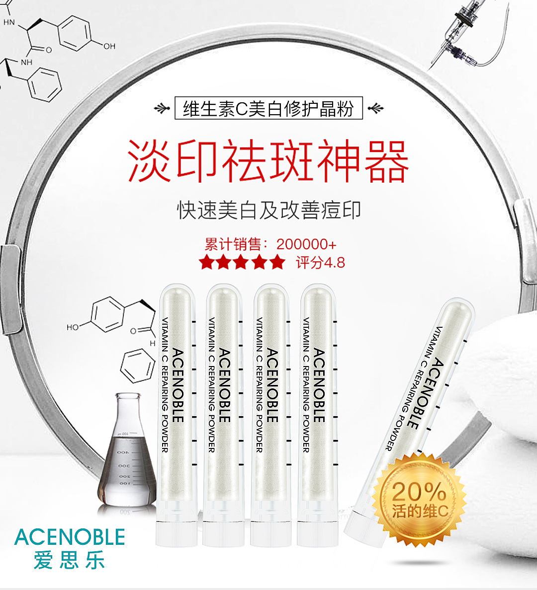 护肤品海报 大牌护肤品 美白产品 精华粉 VC产品（图ZMjAxMTk0MjA4） - 海报 - 站酷设计师陪伴1996潭潭原创素材 - 站酷ZCOOL