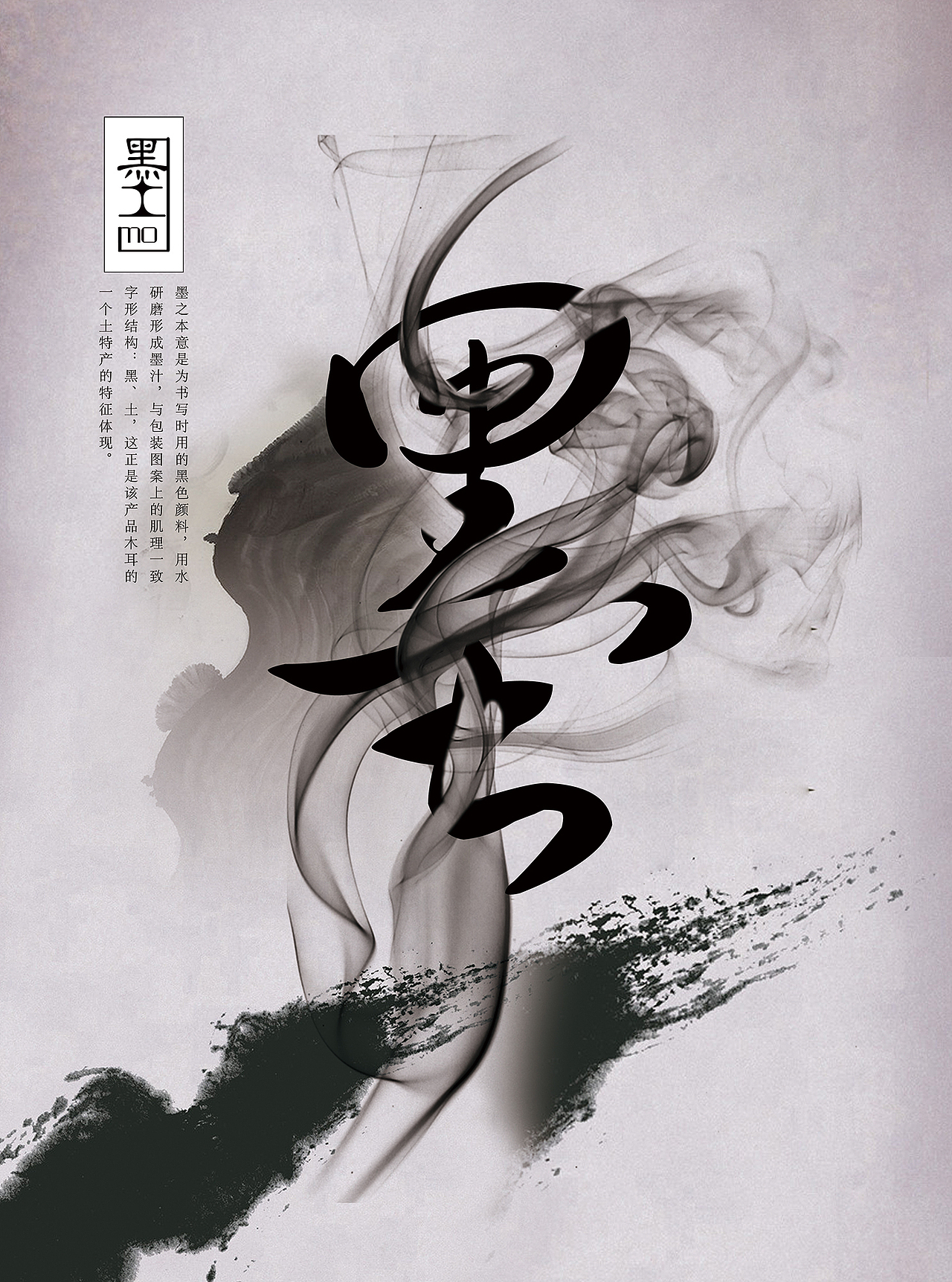 作品集（图ZODAzNTU0ODg=） - 海报 - 站酷设计师看过来原创素材 - 站酷ZCOOL