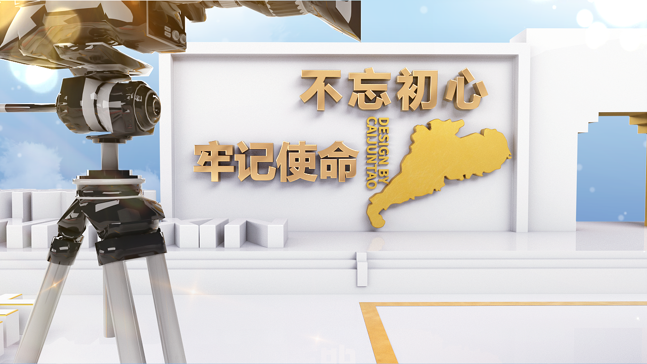 祝贺祖国70华诞