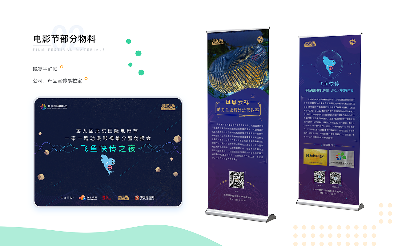 2018-2019项目节选合集（图ZMTgzMzQxMTAw） - 其他UI - 站酷设计师时代馨儿原创素材 - 站酷ZCOOL