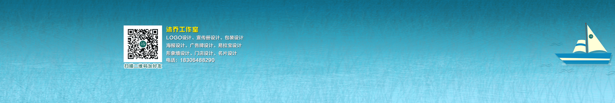 王歆乔的个人主页（封面预览） - 主页封面设置 - 站酷设计师王歆乔原创素材 - 站酷ZCOOL