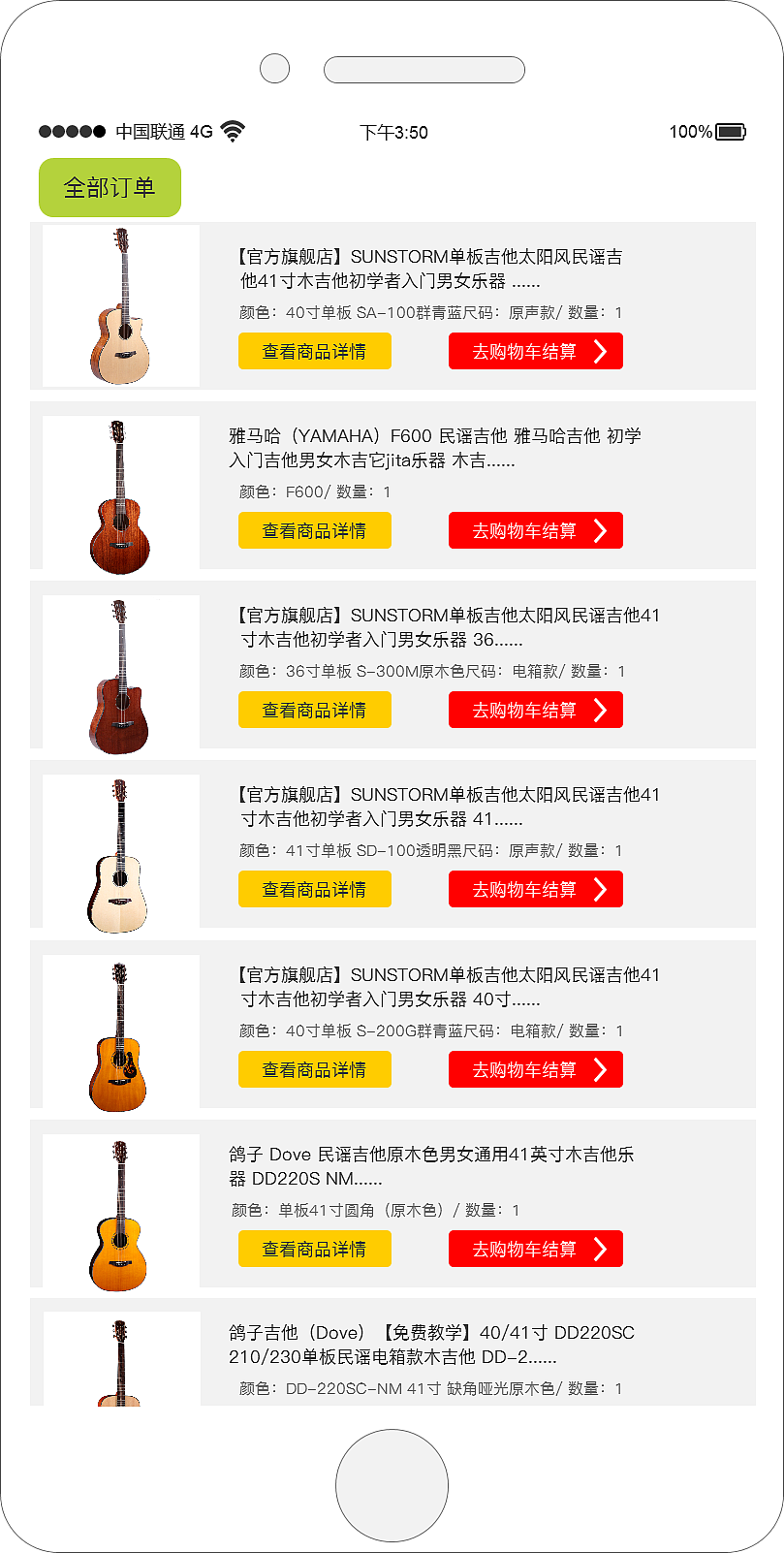 APP界面、手机图标设计（图ZMjAyMjgxMzUy） - APP界面 - 站酷设计师成长中的稻割机原创素材 - 站酷ZCOOL