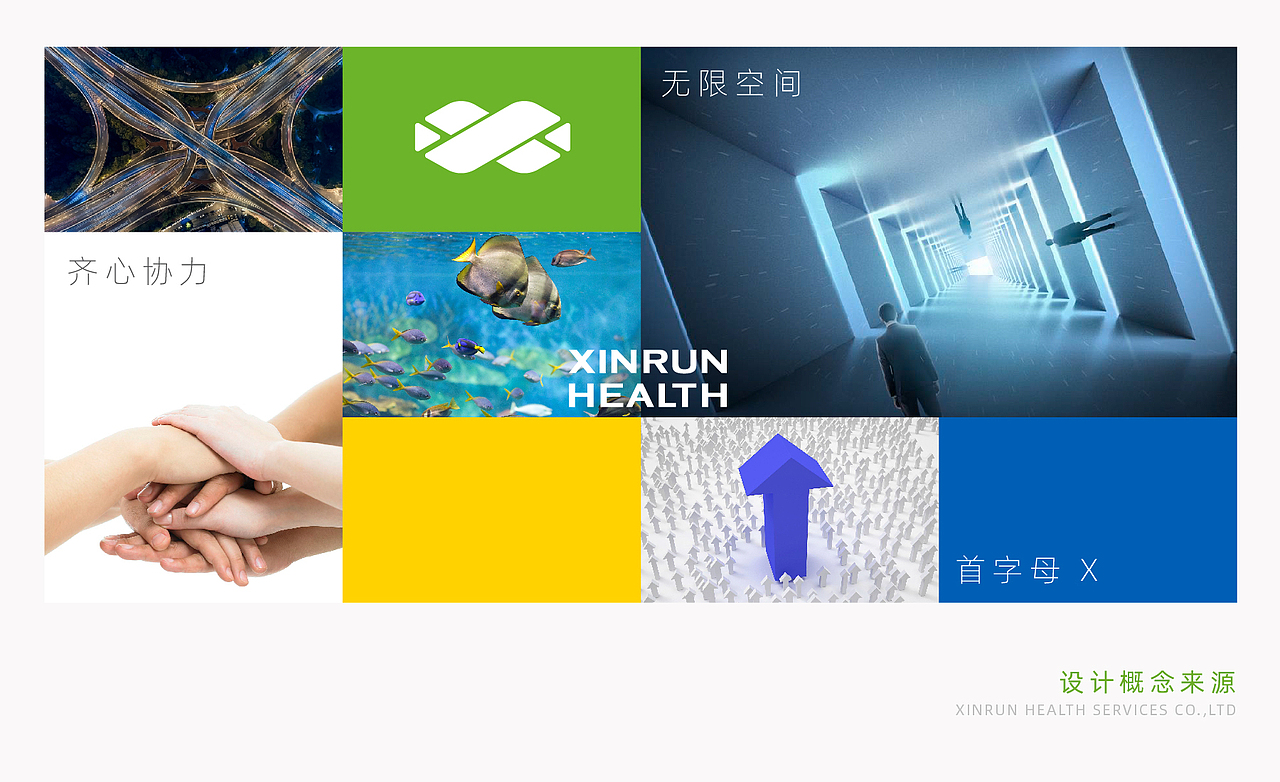 整理一下2019年的一些logo设计(部分)