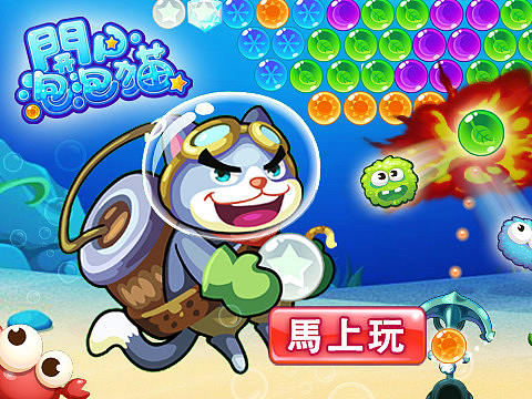 游戏广告banner