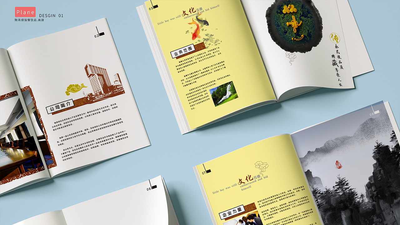 个人作品集（图ZMjE5NjQ4MTg4） - 宣传物料 - 站酷设计师先小哥原创素材 - 站酷ZCOOL