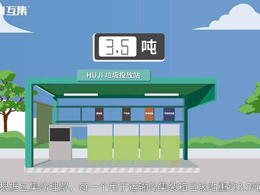 集装箱垃圾站运输有何优势吗？