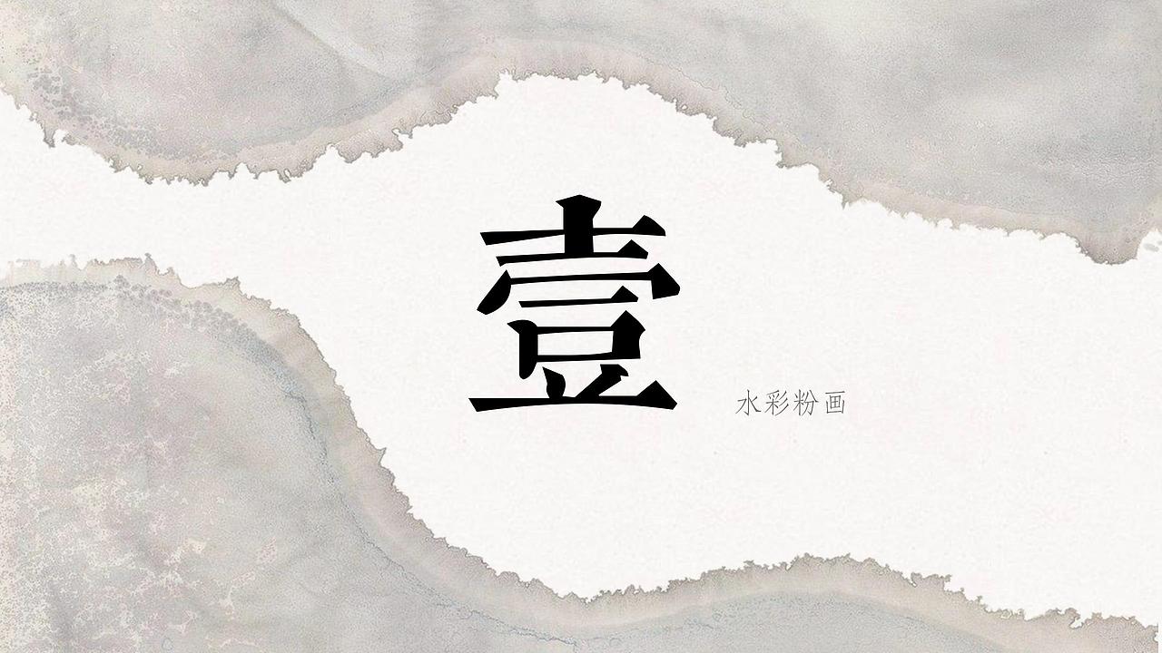 个人创作作品集（图ZMjc2OTAwOTU2） - 绘画 - 站酷设计师zhegerenneko原创素材 - 站酷ZCOOL