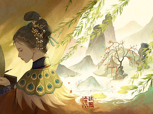 插画-慕山水