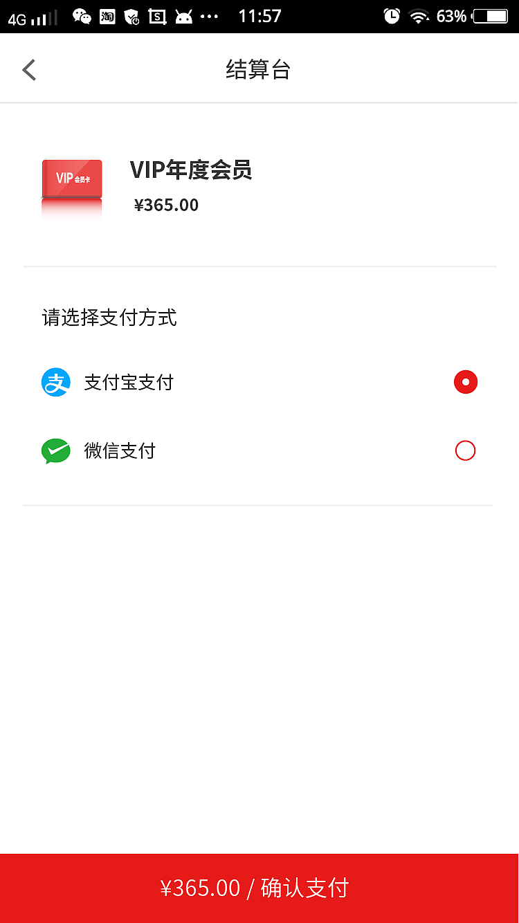 音乐基础素养考试高保真原型图（图ZMTgzNTI0Mzg4） - APP界面 - 站酷设计师lina雪儿原创素材 - 站酷ZCOOL