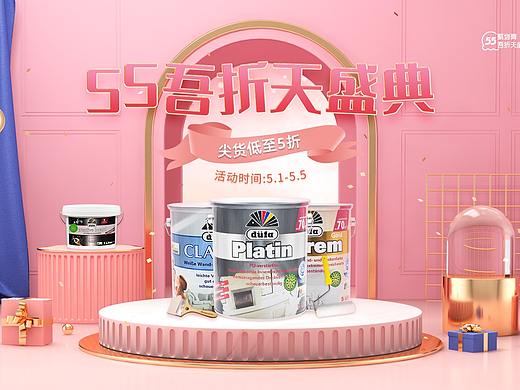 55盛典（个人主页-ZNTI2Mjg5NzI=） - 电商 - 站酷设计师谯谯原创素材 - 站酷ZCOOL