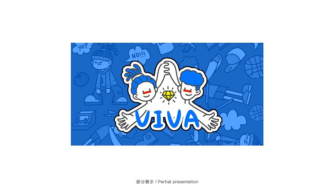 “VIVA未来”品牌IP视觉（图ZMjc0Nzc5MjM2） - 品牌 - 站酷设计师Sarahzww原创素材 - 站酷ZCOOL