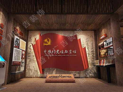 党史馆