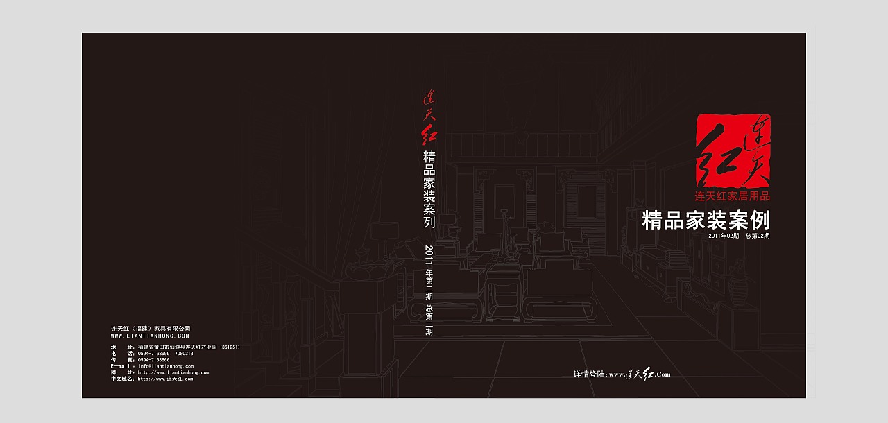 室内设计画册（图ZNDAxMzg2NA==） - 其他平面 - 站酷设计师Derek_li原创素材 - 站酷ZCOOL