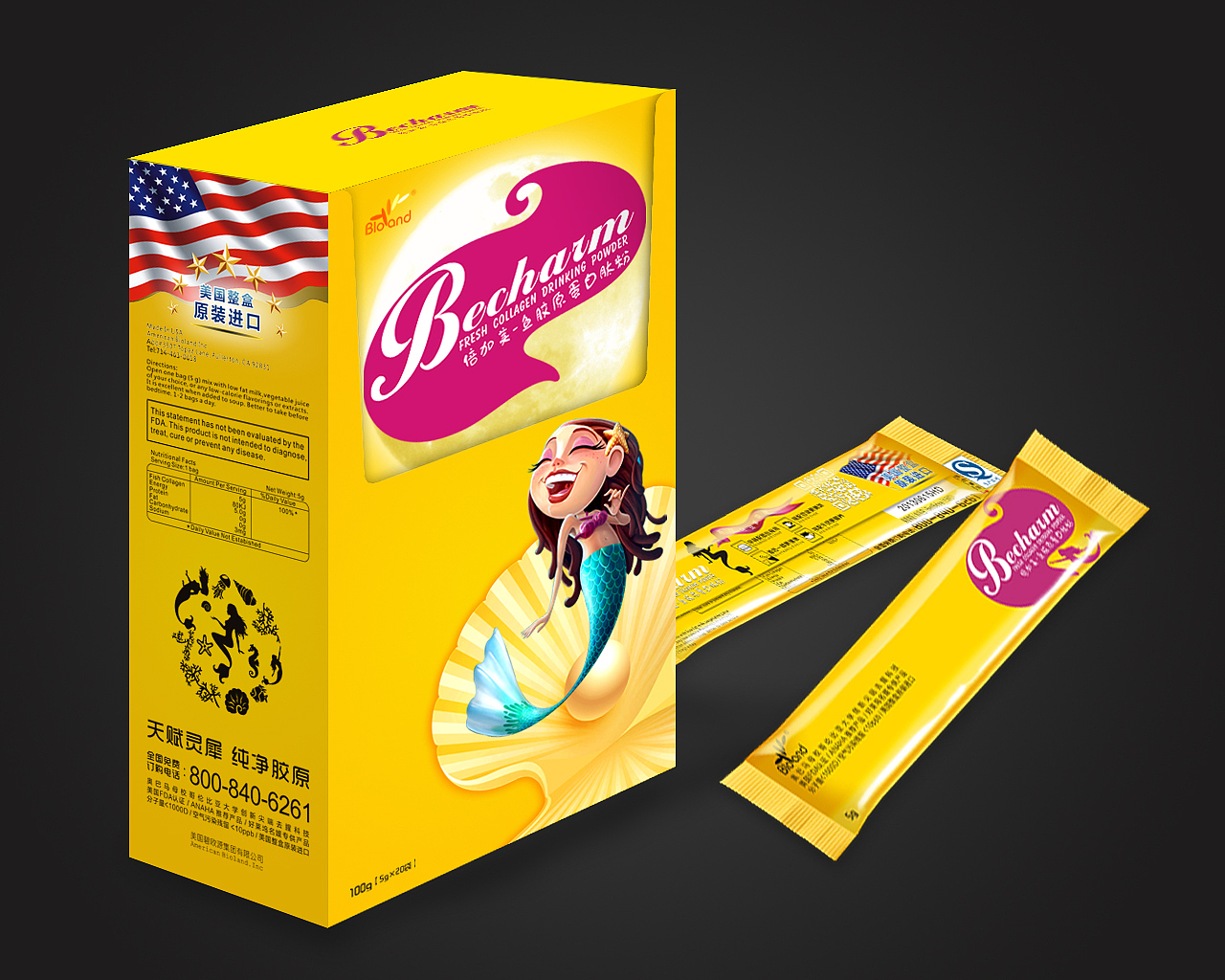 美国华昕胶原蛋白粉包装