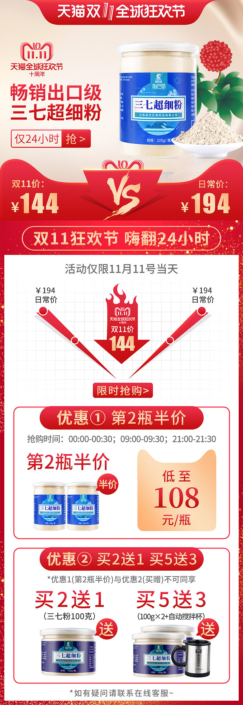 产品关联、曲线图（图ZMTk4MTE3NjMy） - 其他平面 - 站酷设计师期累泪静绝原创素材 - 站酷ZCOOL
