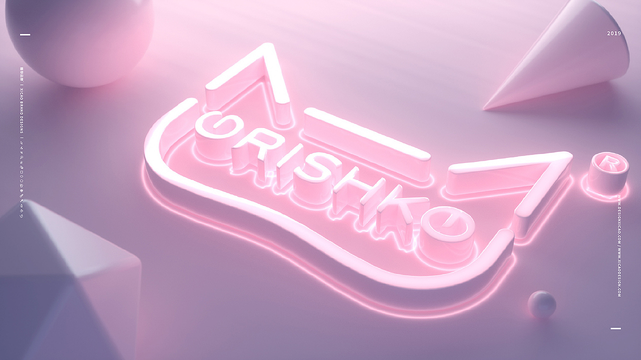 伊美品牌包装设计