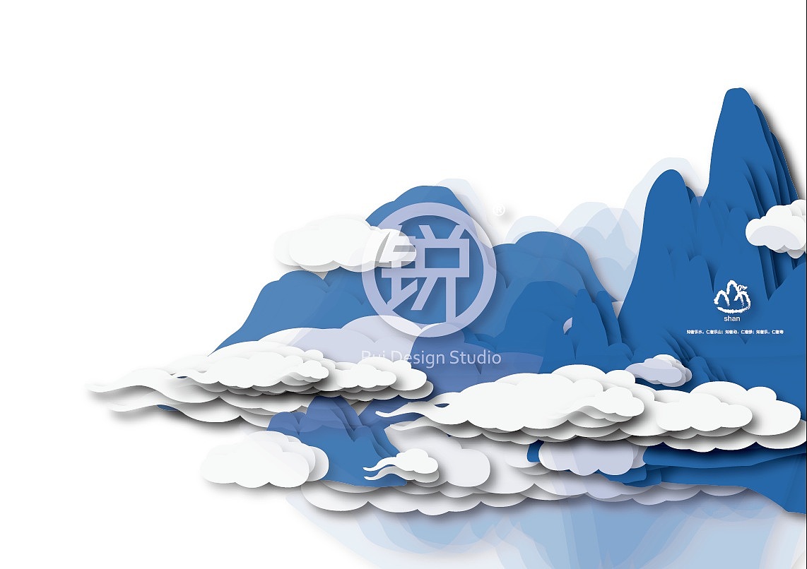 山 立体 投影 山水（图ZMTEzOTI2NzY=） - 海报 - 站酷设计师另存为W王一原创素材 - 站酷ZCOOL