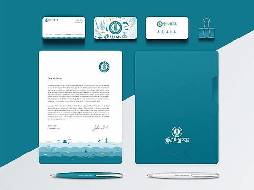 爱尚儿童之家-Logo设计