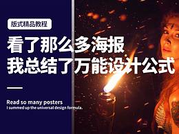 教程