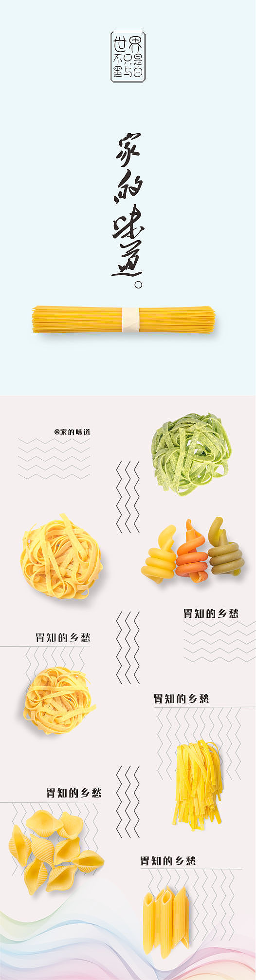 菜单（图ZMTgwOTI0NjA4） - 宣传物料 - 站酷设计师云端有个小卖部原创素材 - 站酷ZCOOL