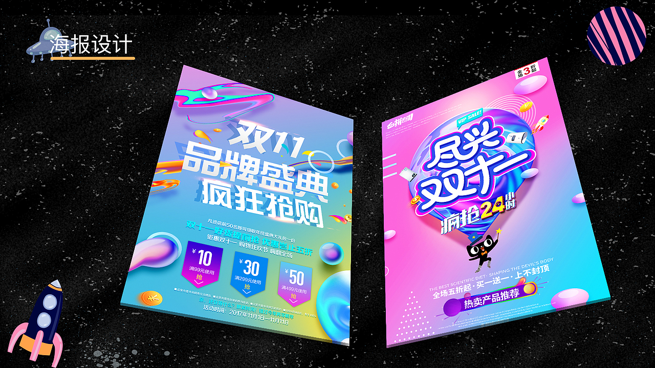 作品集（图ZMTg1MzkxNDI0） - 其他平面 - 站酷设计师佛系人生丶原创素材 - 站酷ZCOOL