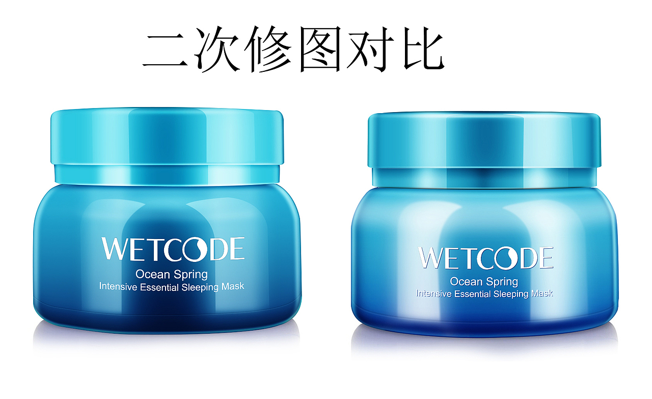 水密码精修练习（图ZMTAzNTEwMjg0） - 电商 - 站酷设计师jks千泷原创素材 - 站酷ZCOOL