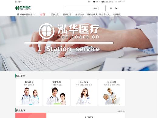 pc首页