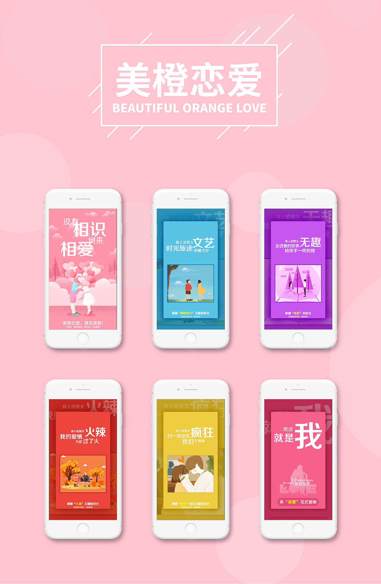 网页设计（图ZMTUwNTY5MTgw） - 门户网站 - 站酷设计师Jony_Ive原创素材 - 站酷ZCOOL