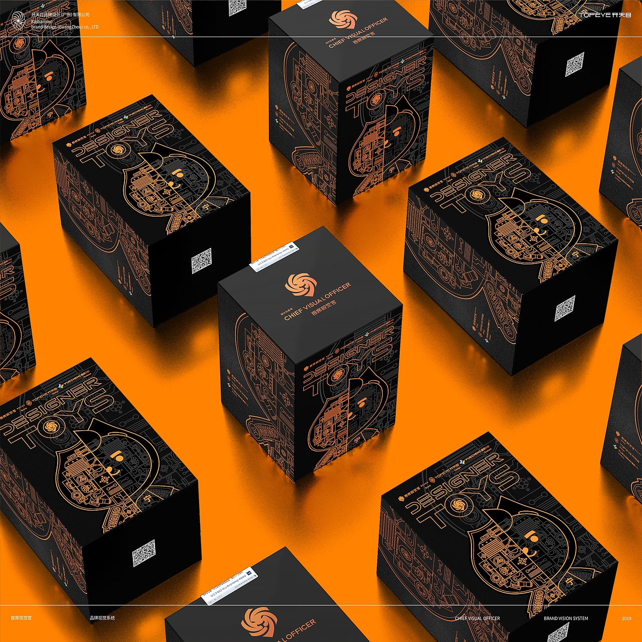 潮流 潮牌 时尚 街头 玩偶 logo vi 包装 品牌