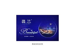 床垫包装商标设计